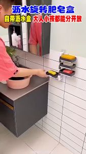 Rotating Drain Soap Holder Bathroom Rack Wall Hanging Bathroom Soap Box Holder