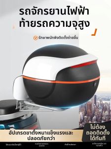 YIXINDA | Integrated Backrest Storage Box Electric Bike