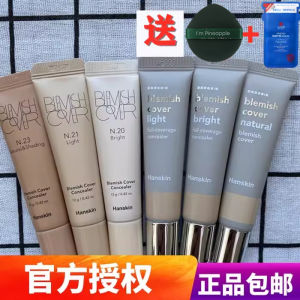 Son Che Khuyết Điểm Hanskin Black Tube 12g Son Che Khuyết Điểm Dạng Kem Dạng Bột Dạng Lỏng Che Khuyết Điểm Mắt Tối