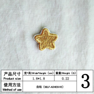 ตัวอักษรสีน้ำเงินประดับผ้าปะติดปะต่อกันขนาดเล็ก ลายดาว ลายมังกร หนังสือบันทึก DIY ติดผ้าปะติดปะต่อกัน ติดรอยขาด