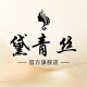daiqingsi