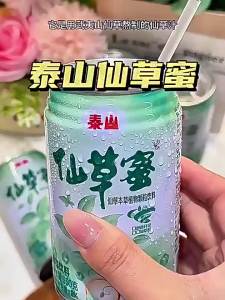 Trà Thảo Mộc Dưỡng GENTLE với Hạt