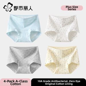 COSMO LADY | Cotton Antimicrobial Mid Waist Invisible Breathable Women Boxer Shorts