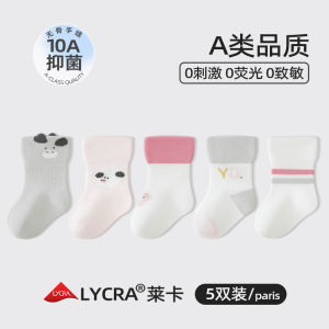 Pure Cotton Mid-Calf Socks for Babies And Girls Comfortable Breathable No-Cuff Design Leg Unconstricting Cute And Stylish