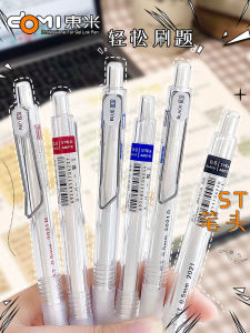 Dongmi Precision Neutral Pen Click Type Student Question Brushing Rapid Dry Red Black Water Pen St Smooth Ins Exam Special Black Red Blue Ballpoint Pen Core