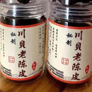 Ready-to-Eat Dried Mandarin Orange Peel For Digestion
