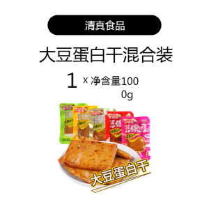 Halal Dried Soybean Curd Mushroom Spicy Spiced Barbecue Flavor Commercial Bulk Mixed Casual Snack Snack Instant Snack