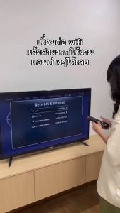 EXPOSE ทีวี 32 นิ้ว Digital TV ราคาถูก สมาร์ททีวี FHD รับประกัน 3 ปี