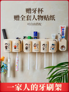 Wall-Mounted Family Toothbrush Cup Holder Four-Person Household Childrens Cartoon Toothbrush Rack Dental Care Organizer