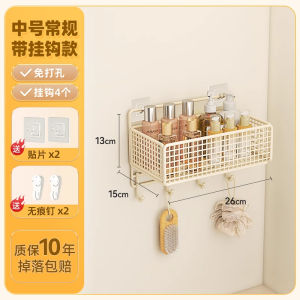 Giá Để Đồ Phòng Tắm Treo Tường Không Cần Đục Lỗ Giá Để Đồ Phòng Tắm Kiểu Dáng Bàn Rửa Mặt Bằng Sắt Màu Kem Thiết Bị Vệ Sinh Gia Dụng