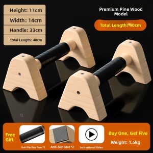 SHENWO | Wooden Men Push-up Stand Exercise Assistant