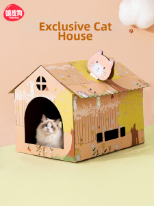 hipidog | Cartoon Cat House Cat Scratching Board Paper Box Cat Bed Safe Shelter Durable All-Season
