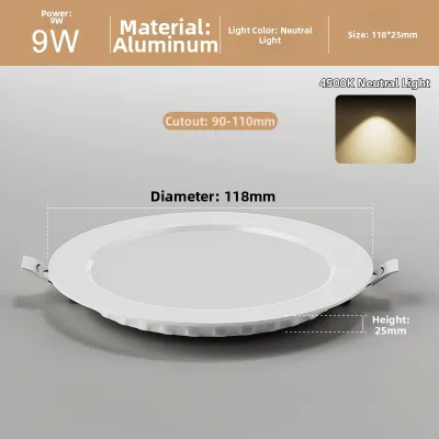 SIMCNC | Ultra-thin Recessed Downlight