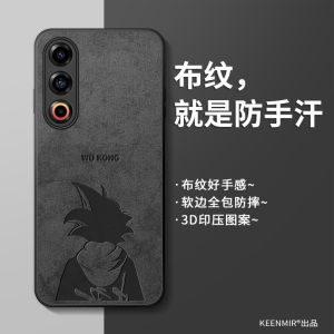 Meizu 21 20Pro Silicone Phone Case Full Cover Anti-Fall Ultra-Thin Matte Cooling Creative High-End Cartoon Mens Shell Protection