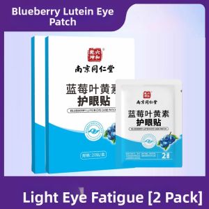 Tongrentang | Blueberry Lutein Eye Patches for Children