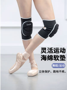 Sansha Dance Yoga Bảo Vệ Gối Trung Tá Bảo Vệ Gối Thể Thao Nữ Dành Cho Nhạc Trẻ Trung Tá Dây Dính Giày Trượt Khóa Cổ Tay