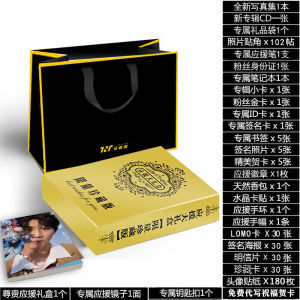 Mega Photo Album Autographed Poster Small Card Birthday Support Bubble Man Form Stand Gift Anime Cartoon Collectible Items