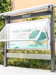 Outdoor Educational Safety Announcement Board Enterprise Information Display Board School Notice Board