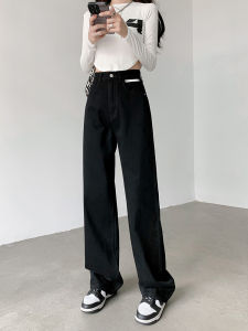 High Waist Wide Leg Jeans Womens Black Slimming Short Version All-Match Floor-Length Pants Spring Autumn New Style Casual Cotton Stretch Denim