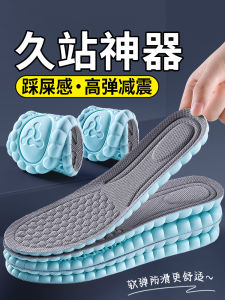 Thickened Sports Shoe Insoles Mens Ultra Soft Absorbent Anti-Odor Shockproof Breathable Military Training Special Use