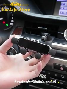 จัดส่งรวดเร็ว - ที่วางโทรศัพท์มือถือ.ที่วางโทรศัพท์มือถือในรถยนต์ ติดช่องแอร์ หมุนได้ 360 องศา.มั่นคงและไม่หลุดง่าย.ฐานติดตั้งเฉพาะของNissan