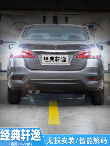 Super Bright LED Rear View Mirror Lights for Nissan Classic Xanvy 19-24 Models Car Modification Accessories Classic Style