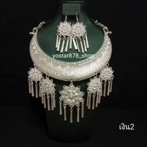 เลือกโชกเกอร์รำเซิ้ง มีหลายแบบ สร้อย สินค้าพร้อมส่ง