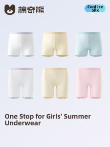 MIANQIXIONG | Anti-Peeping Safety Shorts for Girls