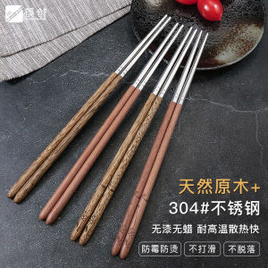 Thìa Bằng Gỗ Cánh Gà Chống Trượt Chống Thấm Nước Bằng Thép Không Gỉ 304 Cao Cấp Dùng Trong Gia Đình Dụng Cụ Ăn Uống