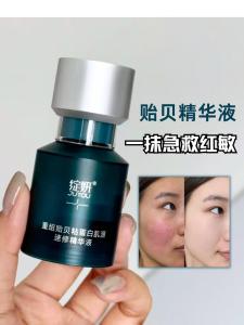 ZhanYan Snail Mucin Quick Repair Essence Liquid ชุบชีวิตผิวหลังการผ่าตัด ชุบชีวิต ชุ่มชื้น ลดอาการระคายเคือง สำหรับผิวแพ้ง่าย