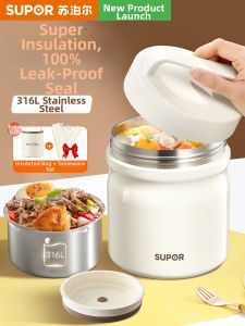 Supor | 24h Ultra-Long Insulation Bento Box Stainless Steel