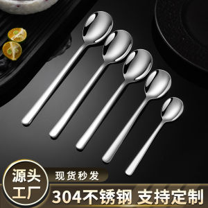ช้อนสแตนเลส 304 หนา สำหรับใช้ในบ้าน ช้อนกินข้าว ช้อนตักต้ม ช้อนยาว ช้อนผสมกาแฟ ช้อนกลม ช้อนแบบยาว ช้อนแบบยาว