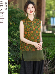 OUSHILU | Chinese Style Summer Tank Top 100% Silk