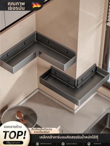 B&W | Corner Wall-Mounted Multifunctional Spice Organizer No-Drilling