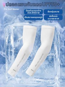 PGM GOLF | Sun Protection Sleeve for Golf Summer Ice-Cool & Breathable