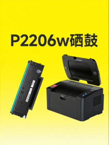 MOSHU | Hộp Mực Gốc Cho Máy In Pantum P2206W