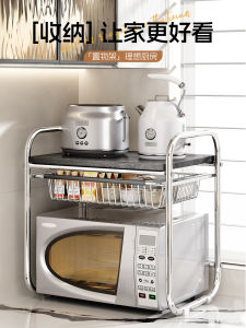 Modern Minimalist Double Layer Microwave Oven Rack Kitchen Countertop Rice Cooker Pot Holder Storage Shelf Oven Stand Support