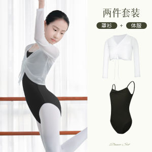 Áo Tập Khiêu Vũ Mỏng Thoáng Khí Cho Bé Gái Mùa Thu Đông Áo Khiêu Vũ Lưới Cảm Giác Băng Áo Khoác Khiêu Vũ Cho Bé Gái