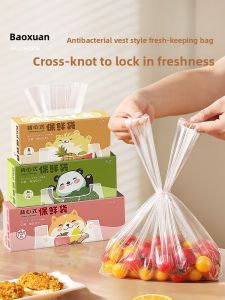 PAKCHOICE | Antibacterial Fresh Keeping Food Bags Refrigerator Specific Thick