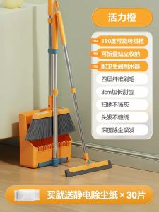 Bộ Cây Lau Nhà 2025 Mới Không Dính Tóc Dụng Cụ Vệ Sinh Nhà Cửa Dụng Cụ Lau Sàn Dụng Cụ Lau Nhà Cửa Dụng Cụ Vệ Sinh