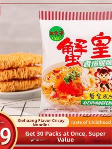 YUEHUARONG | Crab Roe Flavor Snack Crisp Noodles 100 Packs