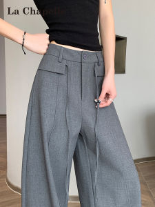 La Chapelle | Gray High-class Spring/Summer Waist-high Wide-leg Trousers