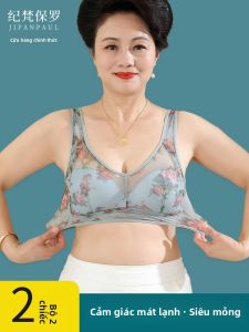 No-Trace Ice Silk No-Underwire Bra with Fixed Cups and Lifting Support for Plus Size Women