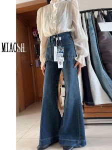 American Retro High Waist Bell Bottom Jeans Womens Autumn Winter New Loose Wide Leg Floor Length Pants Slimming Effect