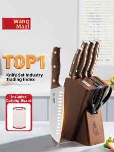WANGMAZI | Multi-purpose Cutting Board and Knife Set