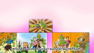 วรรณคดีไทย รามเกียรติ์