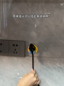Wall Storage Hook Plug Bracket Punch-free Power Plug Socket Holder Kitchen Stealth Hook Wall Adhesive Hanger