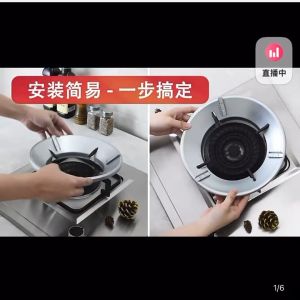 SH Gas stove fire wind shield fire energy gathering concentrated heat prevents flame from being blown out Outdoor Cooking anti-slip bracket Stainless Steel No Warranty