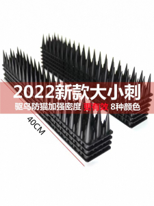 Cat Deterrent Spike Arrangement Home Protection Nail Sofa Bed Urine Proof Bird And Pigeon Deterrent Spike Garden Supply