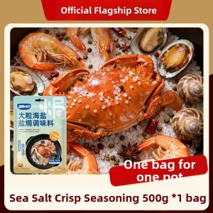 YIFANGYOUTA | Seafood Coarse Salt Seasoning Pack Eight-Angled Spice